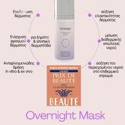 Eesome Mάσκα νυκτός – Overnight mask με Argan Oil, Coconut Oil, υαλουρονικό και νερό από Ελίχρυσο. 50ml